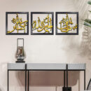 تابلوهات حائط إسلامية (سبحان الله، الحمد لله، الله أكبر) - خط عربي زخرفي باللون الذهبي